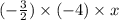 ( - \frac{3 }{2} ) \times ( - 4) \times x