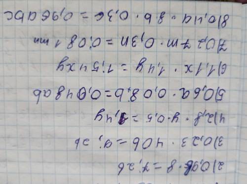 489. Беш жыл мурун Азат Ажардан 5 эсе улуу болгон, ал эми 25 жыл- дан кийин эки эсе гана улуу болот.