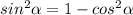 sin^{2} \alpha =1-cos^{2} \alpha