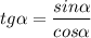 tg\alpha =\dfrac{sin\alpha }{cos\alpha }