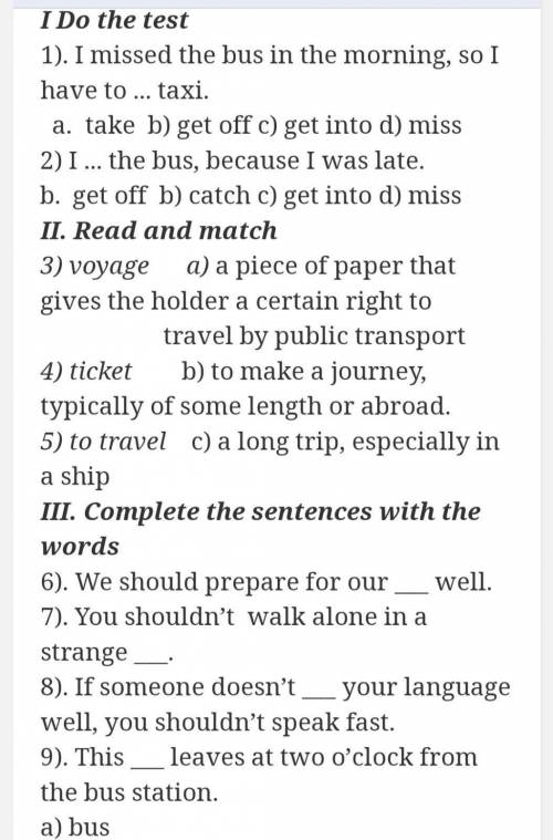 6 класс английский Тема Travelling
