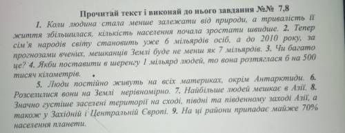 Найдіть всі прислівники в ттексті самостійна робота!!