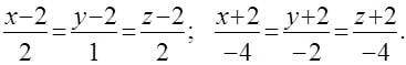 В трехмерном пространстве заданы две прямые с каноническими уравнениями: Какие из приведенных утверж