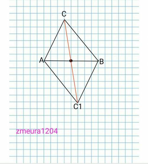 Накресліть трикутник ABC.побудуйте трикутник симетричний даному відносно середини сторони AB.