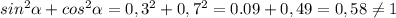 sin^{2}\alpha + cos^{2}\alpha = 0,3^{2} +0,7^{2}= 0.09 + 0,49= 0,58 \neq 1