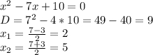 x^2-7x+10=0\\D=7^2-4*10=49-40=9\\x_1=\frac{7-3}{2}=2 \\x_2=\frac{7+3}{2}=5