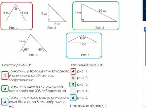 До іть будь ласка із пояненням і розв'язком кожного пункту))