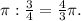 \pi :\frac{3}{4} = \frac{4}{3}\pi .