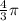 \frac{4}{3}\pi