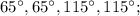 65^\circ, 65^\circ, 115^\circ, 115^\circ;