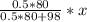 \frac{0.5*80}{0.5*80+98} *x