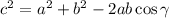 {c^2} = {a^2} + {b^2} - 2ab\cos \gamma