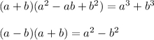 (a+b)(a^2-ab+b^2)=a^3+b^3(a-b)(a+b)=a^2-b^2