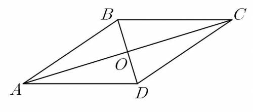 В ромбе ABCD AC больше BD и АС/BD - BD/AC = 2√3 Найдите угол A