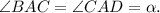 \angle BAC = \angle CAD = \alpha .