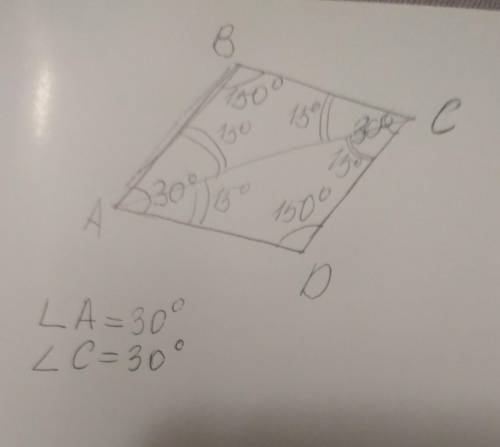 Обчисли iншi кути ромба, якщо кут А дорівнює 30°.