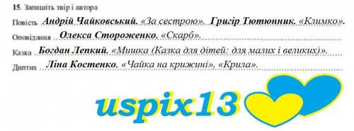 Тут изи любого автора даю 45