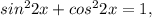 sin^{2} 2x+cos^{2} 2x=1,