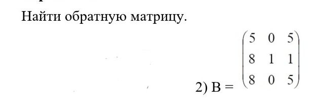 E1,B = 60 E2,B = 20
J, A = 7
R1,Ом = 4
R2,Ом = 2
R3,Ом = 6
R4,Ом = 6
R5,Ом = 8
R6,Ом = 5

1. Определ