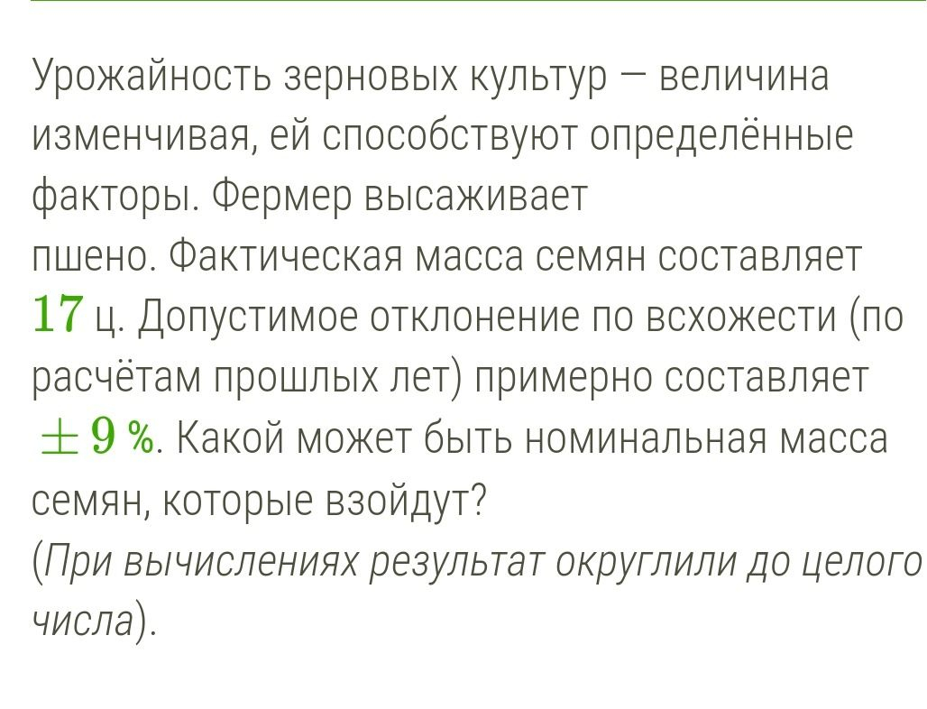 Помогите пожалуйста с Б. С помощью транспортира и калькулятора найдите приближенно объем поставок в 