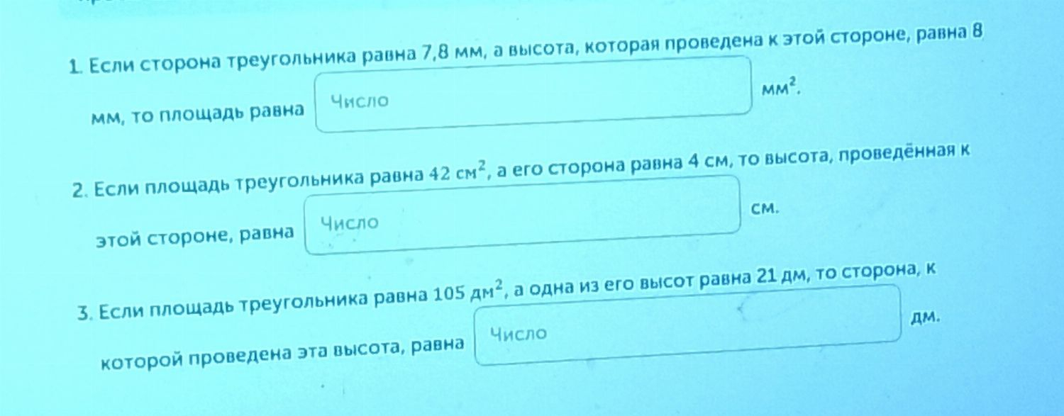 Укажите произошедшие в эпоху неолита
Общество
Население
Жилище
Орудия труда 
Ремесла
15 балов пупсик