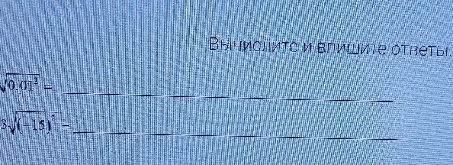 1. Let's check _ and drive straight to the airport.
2. When will the flight arrive _ Rome?
3. T